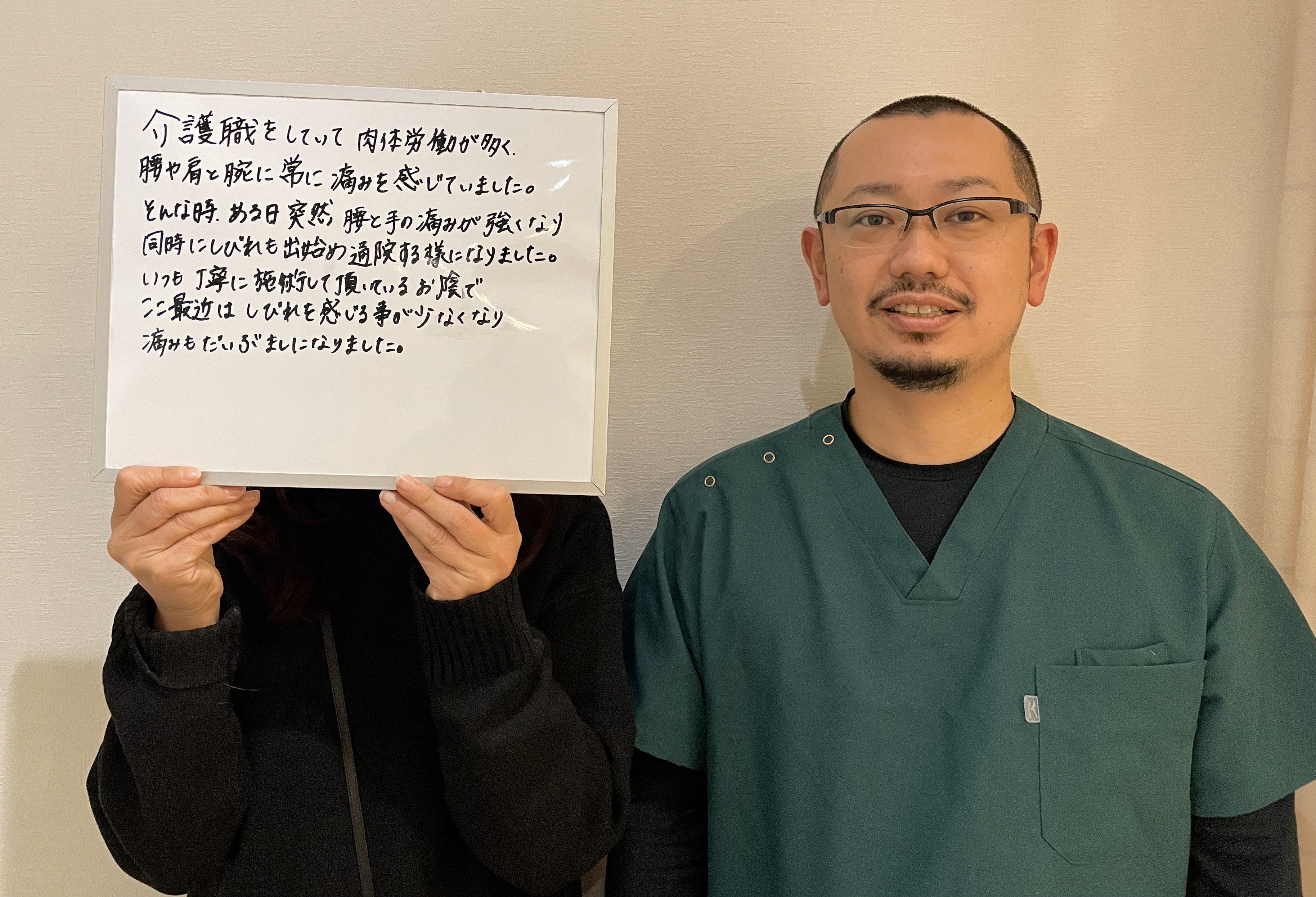 仕事に復帰された患者さまとの写真