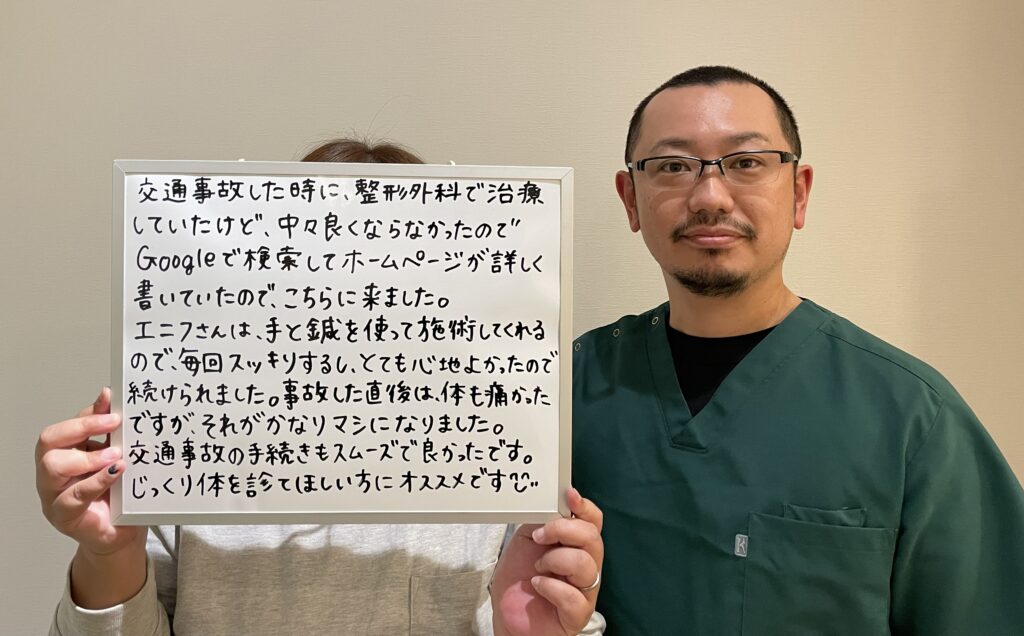 患者様との写真