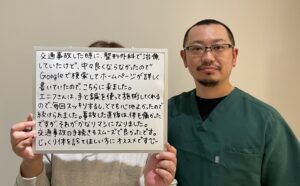 患者様との写真