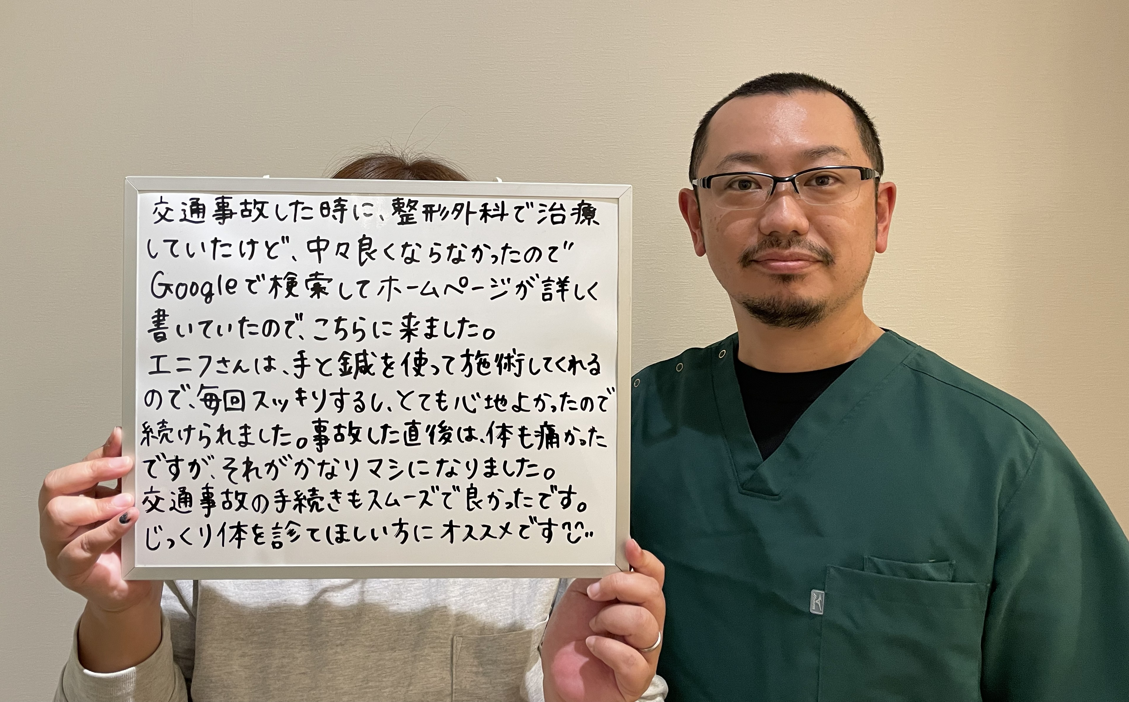 患者様との写真