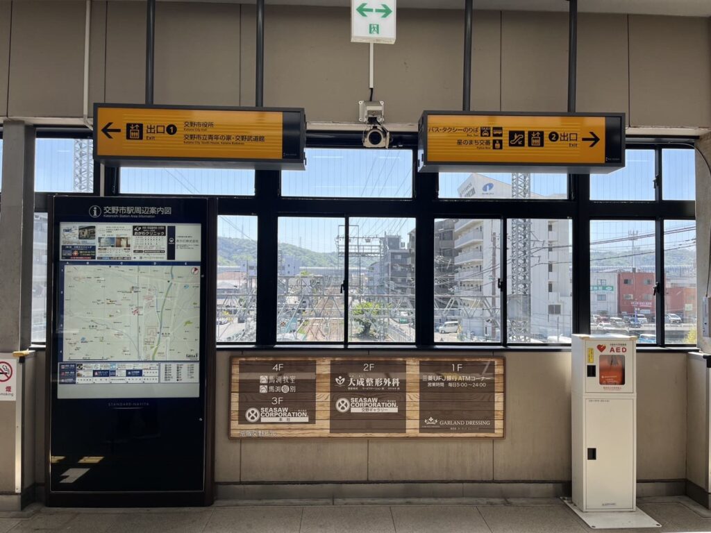京阪交野市駅 改札フロアの出口1・出口2の案内看板