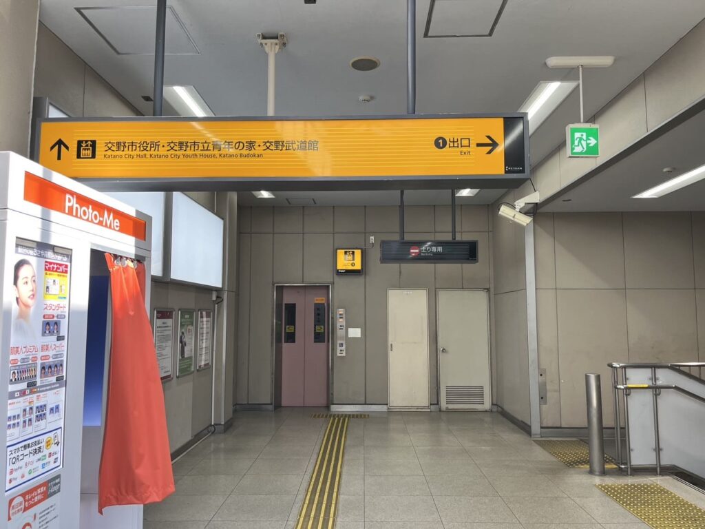 京阪交野市駅 出口1方面（交野市役所方面）の通路