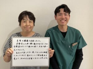 産後による腰痛が改善した患者さまと交野エニフ整骨院スタッフとの写真